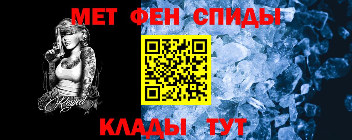 mega ССЫЛКА  Амфетамин  Сердобск  Вход с VPN  АМФЕТАМИН 97% 