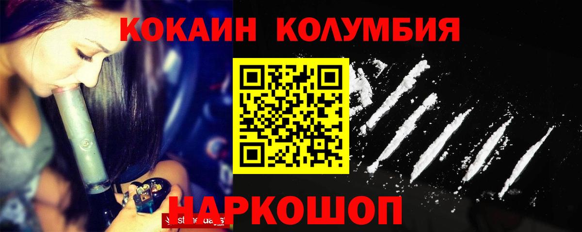Сердобск  Кокаин VHQ  Кокаин VHQ  Вход с VPN 