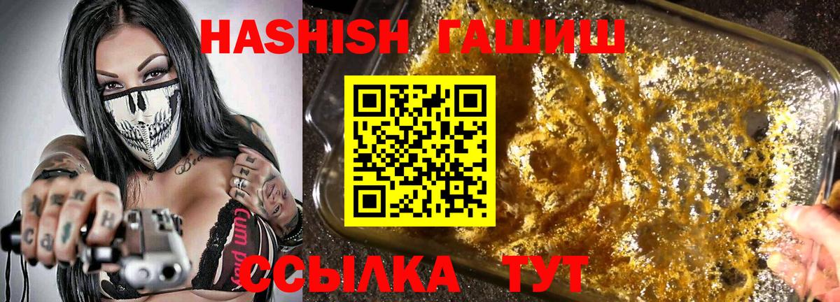 где можно купить   Гашиш убойный  Вход с VPN  Сердобск  Гашиш 