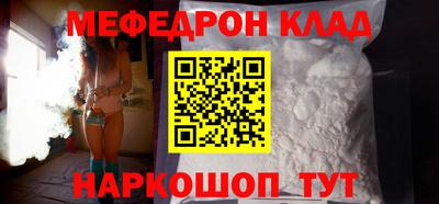 прущая мука Северобайкальск