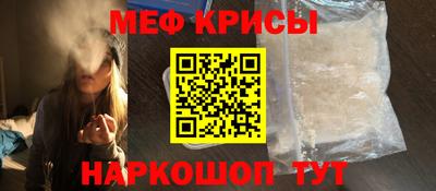 ешки Рузаевка