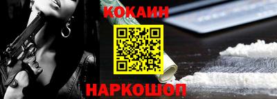 прущая мука Северобайкальск