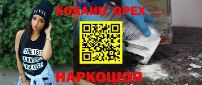 MDMA Рыбинск