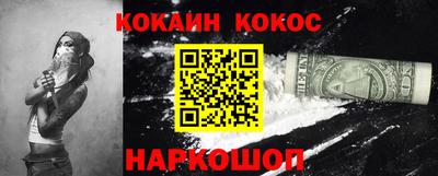 а пвп мука Рязань