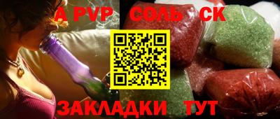 прущая мука Северобайкальск