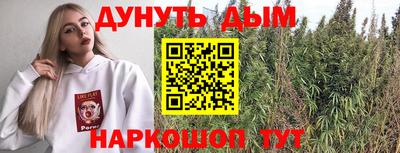 spice Севастополь