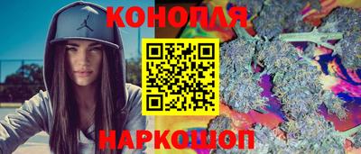 spice Севастополь