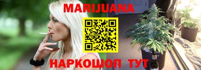 прущая мука Северобайкальск