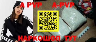 MDMA Рыбинск