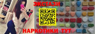 spice Севастополь
