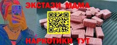 прущая мука Северобайкальск