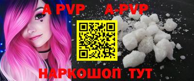 MDMA Рыбинск