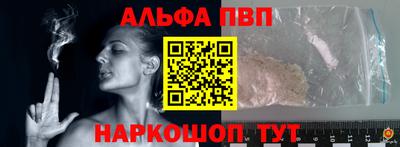 ешки Рузаевка