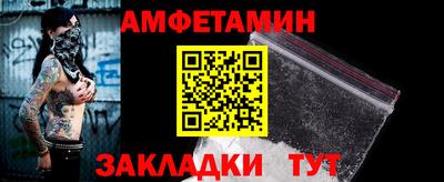 spice Севастополь