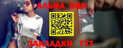 MDMA Рыбинск