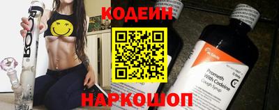spice Севастополь
