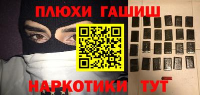 ешки Рузаевка