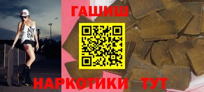а пвп мука Рязань