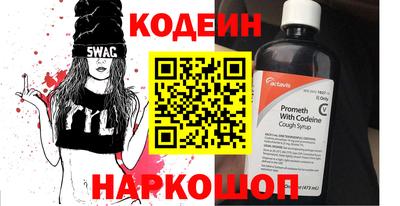 ешки Рузаевка