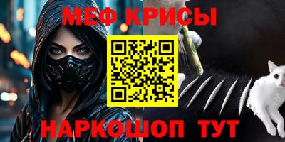 ешки Рузаевка