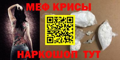 а пвп мука Рязань