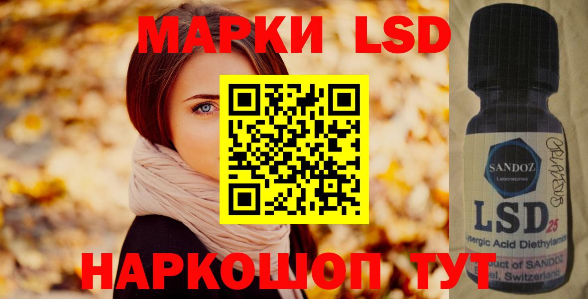 Сердобск  гидра вход  Вход с VPN  ЛСД экстази ecstasy 