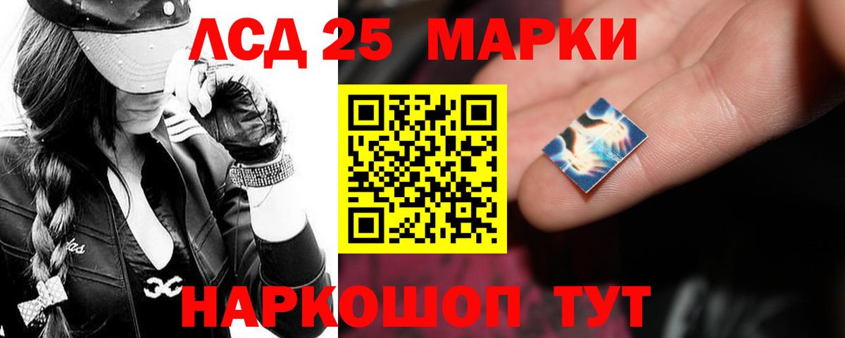 Лсд 25 экстази кислота Сердобск