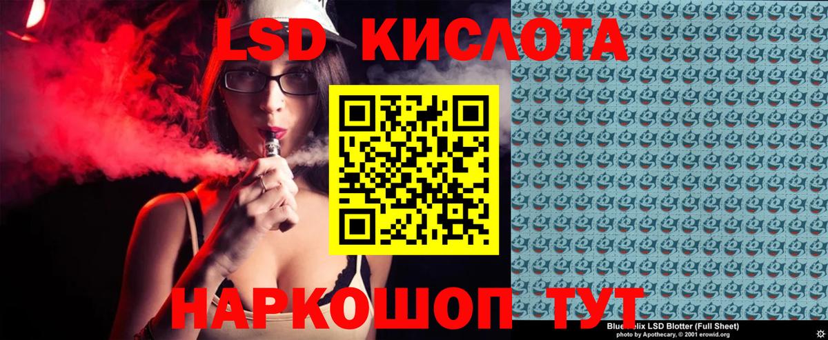 Марки 25I-NBOMe  Наркотические марки 1500мкг  купить наркотик  Сердобск  Вход с VPN 