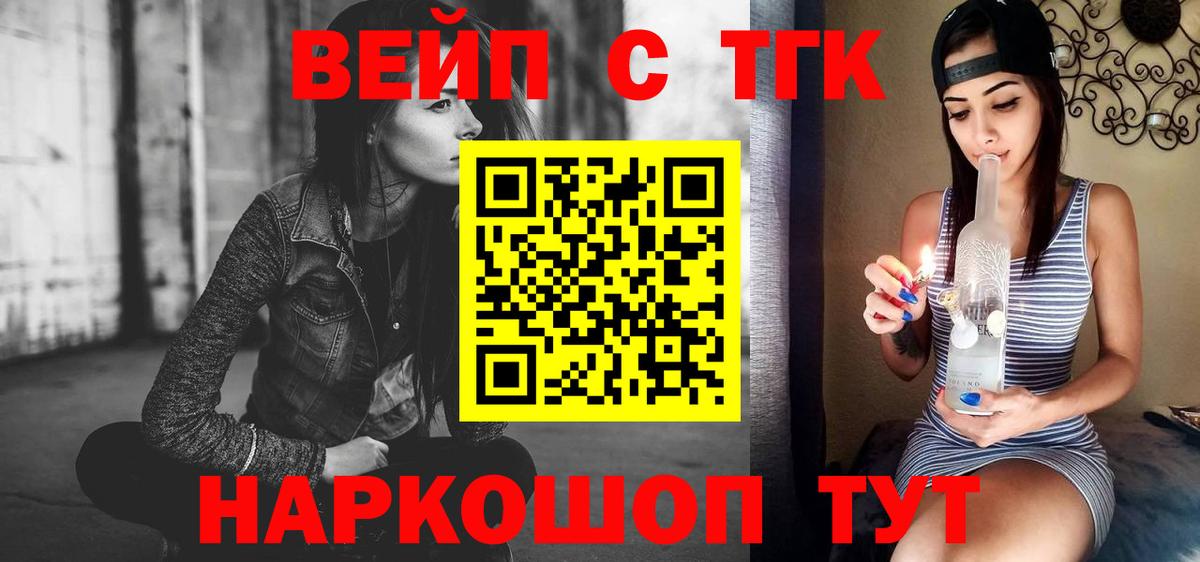 ТГК концентрат Сердобск